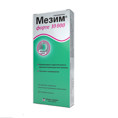 Купить Мезим Форте 10000 таб по кишечнораств   №20