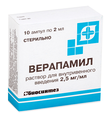 Купить Верапамил 0,25 % 2 мл 10 шт раствор для внутривенного введения