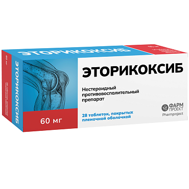 Купить Эторикоксиб 60 мг 28 шт таблетки покрытые пленочной оболочкой
