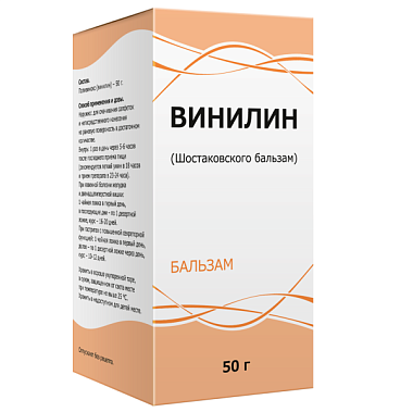 Купить Винилин 50 г жидкость для наружного применения флакон