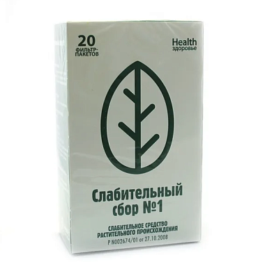 Купить Сбор Слабительный фильтр-пак 2г №20