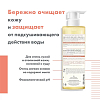 Купить Avene XeraCalm A.D масло липидовосполняющее очищающее, 400 мл