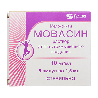 Купить Мовасин раствор д/в/м введ 10мг/мл ампула 1,5мл №5