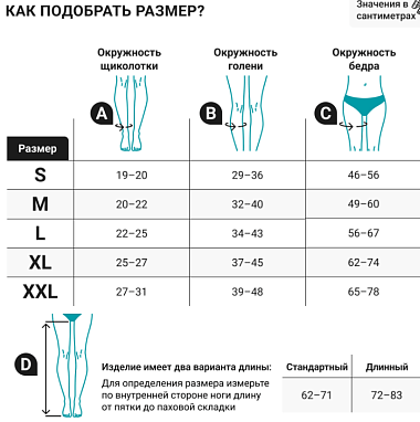 Купить Venoteks колготки компрессионные для беременных размер L Артикул 1C400 дымчатые