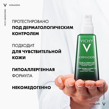 Купить Vichy Normaderm Phytosolution 50 мл уход корректирующий двойного действия