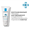 Купить La Roche-Posay Cicaplast Mains крем-барьер для рук, 50мл