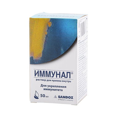 Купить Иммунал 50 мл раствор для приема внутрь