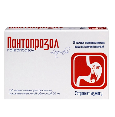 Купить Пантопразол 20 мг 28 шт таблетки кишечнорастворимые покрытые пленочной оболочкой