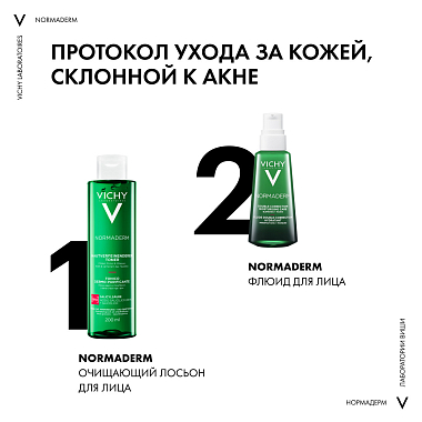 Купить Vichy Normaderm 200 мл лосьон очищающий сужающий поры