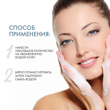 Купить Dermedic Normacne 200 мл гель для лица очищающий антибактериальный