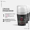 Купить Vichy Homme 50 мл дезодорант-антиперсперант для чувствительной кожи 48 ч