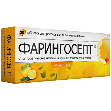Купить Фарингосепт 10 мг 20 шт таблетки для рассасывания лимон