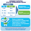 Купить Номидес 45 мг 10 шт капсулы