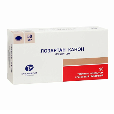 Купить Лозартан Канон 50 мг 90 шт таблетки покрытые пленочной оболочкой