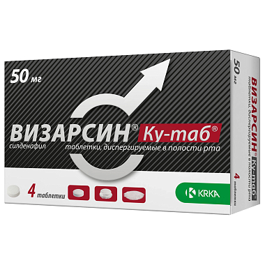 Купить Визарсин Ку-Таб таблетки дисперг 50мг №4