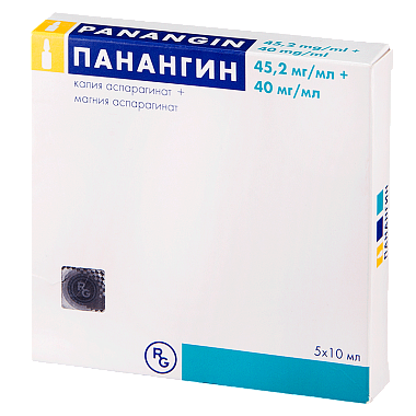 Купить Панангин 10 мл 5 шт концентрат для приготовления раствора для инфузий