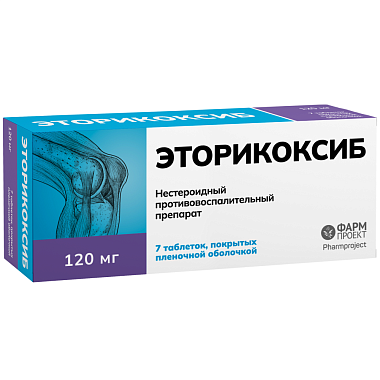 Купить Эторикоксиб таб ппо 120мг №7