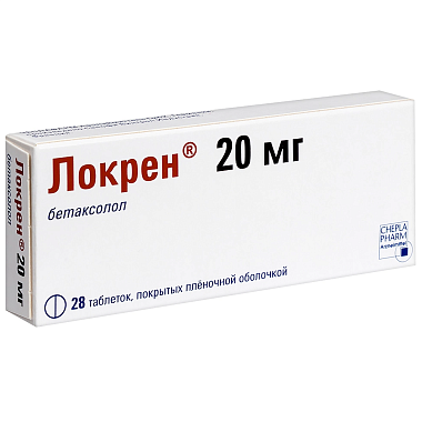 Купить Локрен 20 мг 28 шт таблетки покрытые пленочной оболочкой