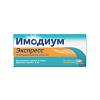 Купить Имодиум Экспресс таблетки лиофил 2мг №10