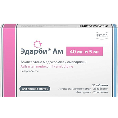 Купить Эдарби Ам 40 мг + 5 мг 56 шт набор таблеток 