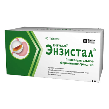 Купить Энзистал 80 шт таблетки покрытые кишечнорастворимой оболочкой