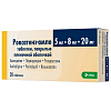 Купить Роксатенз-Амло 5 мг + 8 мг + 20 мг 30 шт таблетки покрытые пленочной оболочкой