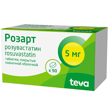 Купить Розарт 5 мг 90 шт таблетки покрытые пленочной оболочкой