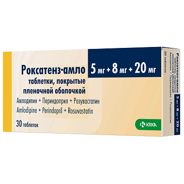 Купить Роксатенз-Амло 5 мг + 8 мг + 20 мг 30 шт таблетки покрытые пленочной оболочкой