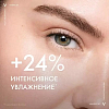 Купить Vichy Mineral 89 крем для кожи вокруг глаз, 15мл