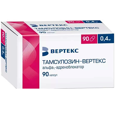 Купить Тамсулозин Ретард 0,4 мг 90 шт капсулы с пролонгированным высвобождением