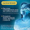 Купить Аквалор Форте Дуо 150 мл спрей для промывания носа