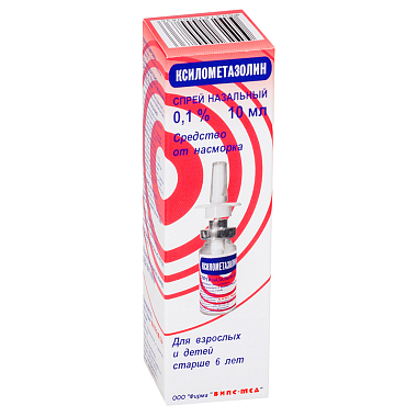 Купить Ксилометазолин 0,1% 10 мл спрей назальный