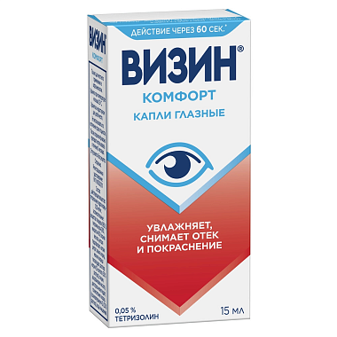 Купить Визин Комфорт 0,05 % 15 мл капли глазные 