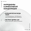 Купить Vichy Purete Thermale средство очищающее универсальное 3 в 1, 200мл