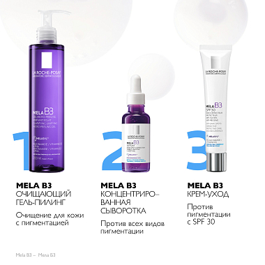 Купить La Roche-Posay Mela В3 200 мл гель-пилинг для лица очищающий против пигментации