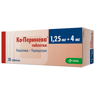 Купить Ко-Перинева 1,25 мг + 4 мг 30 шт таблетки