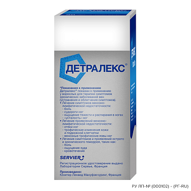 Купить Детралекс 10 мл 30 шт суспензия для приема внутрь саше