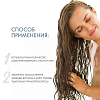 Купить Rausch Шампунь для объема Malven Volumen Shampoo 40 мл