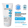 Купить La Roche-Posay Lipikar AP+Max 200 мл бальзам