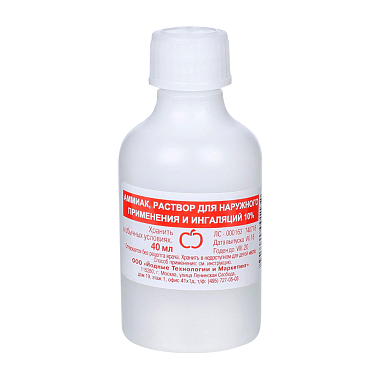 Купить Аммиак раствор 10% 40мл (Йодные технологии и маркетинг)