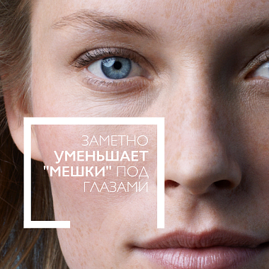 Купить La Roche-Posay Hydraphase НА 15 мл крем-гель для контура глаз интенсивное увлажнение