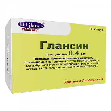 Купить Глансин 0,4 мг 90 шт капсулы с модифицированным высвобождением