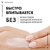 Купить Vichy Capital Soleil SPF 50+ 50 мл уход для жирной проблемной кожи ежедневный матирующий 3 в 1