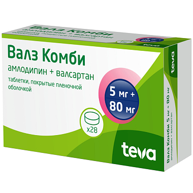 Купить Валз Комби 5 мг + 80 мг 28 шт таблетки покрытые пленочной оболочкой