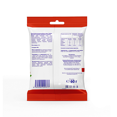 Купить Вербена Шиповник 60 г карамель леденцовая