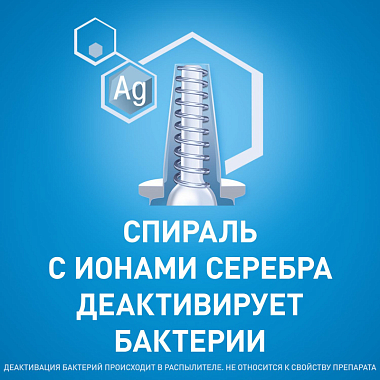 Купить Тизин Эксперт спрей назальный доз 0,1% 10мл