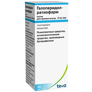 Купить Галоперидол 2 мг/мл 30 мл капли для приема внутрь
