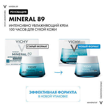 Купить Vichy Mineral 89 50 мл крем для сухой кожи интенсивно увлажняющий крем100 ч