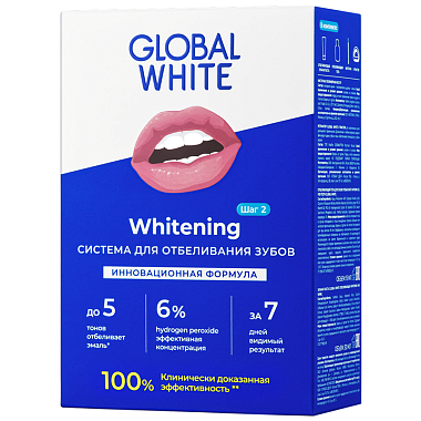 Купить Global White система д/отбеливания