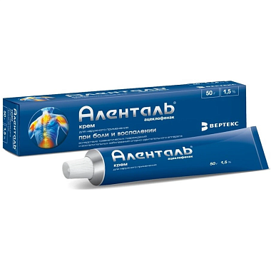 Купить Аленталь 1,5% 50 г крем для наружного применения
